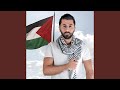   دقة قوية يا يم ه