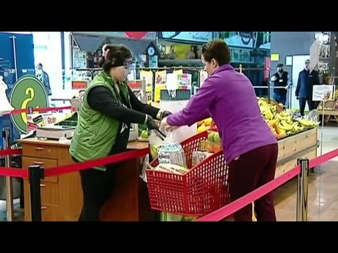 კომპენსაცია და საგადასახადო შეღავათები