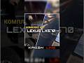 Комплекс работ на lexus lx570 (чип тюнинг, доводчики дверей) ☎️+79383161640 (Whatsapp) #lx #lx570