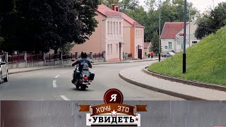 Видео Я ХАЧУ ГЭТА ЎБАЧЫЦЬ! Ваўкавыск | Волковыск от Беларусь 3, Волковыск, Белоруссия