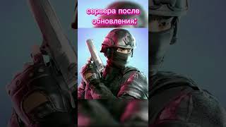 Сори За Скримак🥹 #Standoff2 #Стандофф2 #Shorts