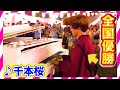 【ピアノ】ヤンキーが街で突然、千本桜をガチで弾いてみたww（piano performance in summer festival）和太鼓コラボ