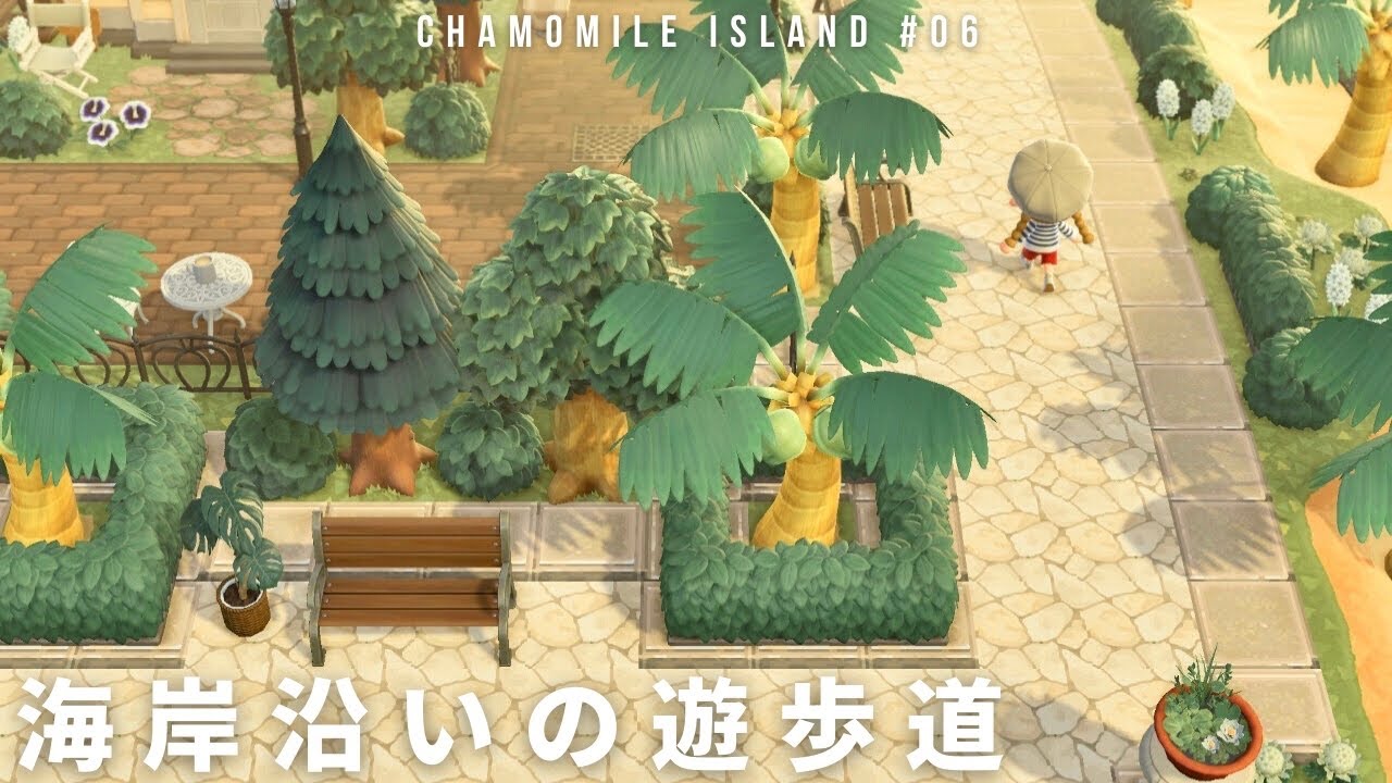 あつ森 海岸沿いに爽やかな遊歩道をつくる Chamomile Island 6 島クリエイト Youtube あつ森 海岸沿いに爽やかな遊歩道をつくる Chamomile Island 6 島クリエイト Youtube