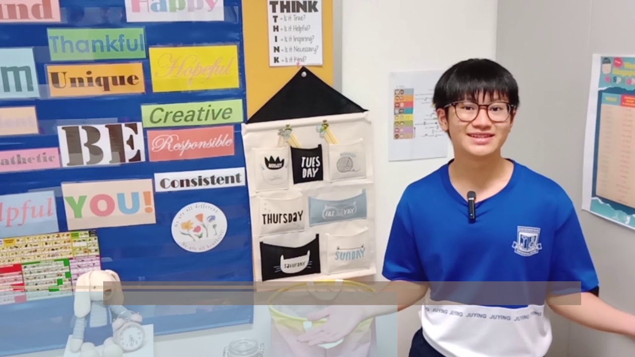 ALP - Juying Secondary