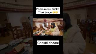 Itna lamba menu😲