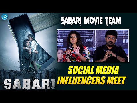 Sabari Movie Team Interaction With Influencers | Varalaxmi Sarath Kumar | Mahendra | iDream Media - IDREAMMOVIES