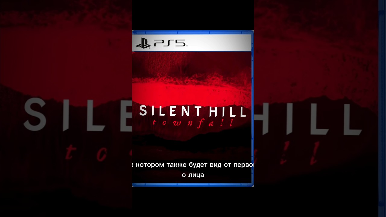 НОВЫЙ ТРЕЙЛЕР RESIDENT EVIL REQUIEM И АНОНС SILENT HILL TOWNFALL 