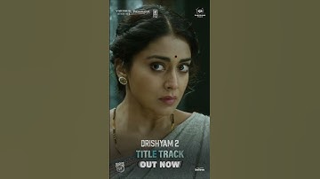 Drishyam 2 - Title Track #ajaydevgn #shriyasaran #tabu #akshayekhanna #drishyam2  #dsp #shorts