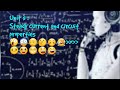 Physics grade 12 unit 5 : steady current and circuit properties in Amharic