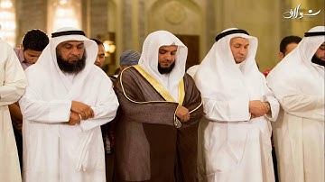 تلاوة تهتز لها القلوب سورة إبراهيم مشارى العفاسى Surat Ibrahim