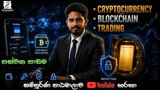 Crypto Wallets - | Cryptocurrency &amp; Trading Master course  | Lesson 05