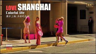 Shanghai, China I Colorful and Charming Streets I 4K
