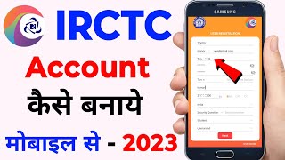 irctc account kaise banaye Hindi 2023 | how to create irctc account | irctc user id kaise banaye