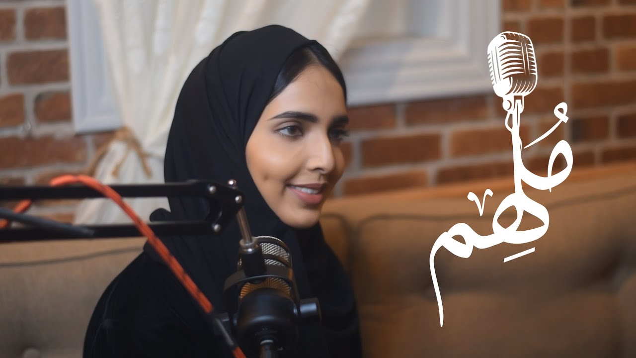 قدوة كلية طب الأسنان | رحلة مع تخصص طب الأسنان | بودكاست ملهم