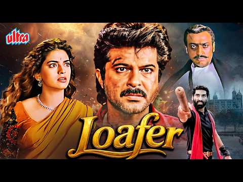 Loafer (1996) - 90s Ki Superhit Blockbuster Romantic Action Hindi Movie - Anil Kapoor, Juhi Chawla
