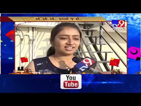 Excitement of Suratis at it's peak to celebrate Uttarayan- Tv9