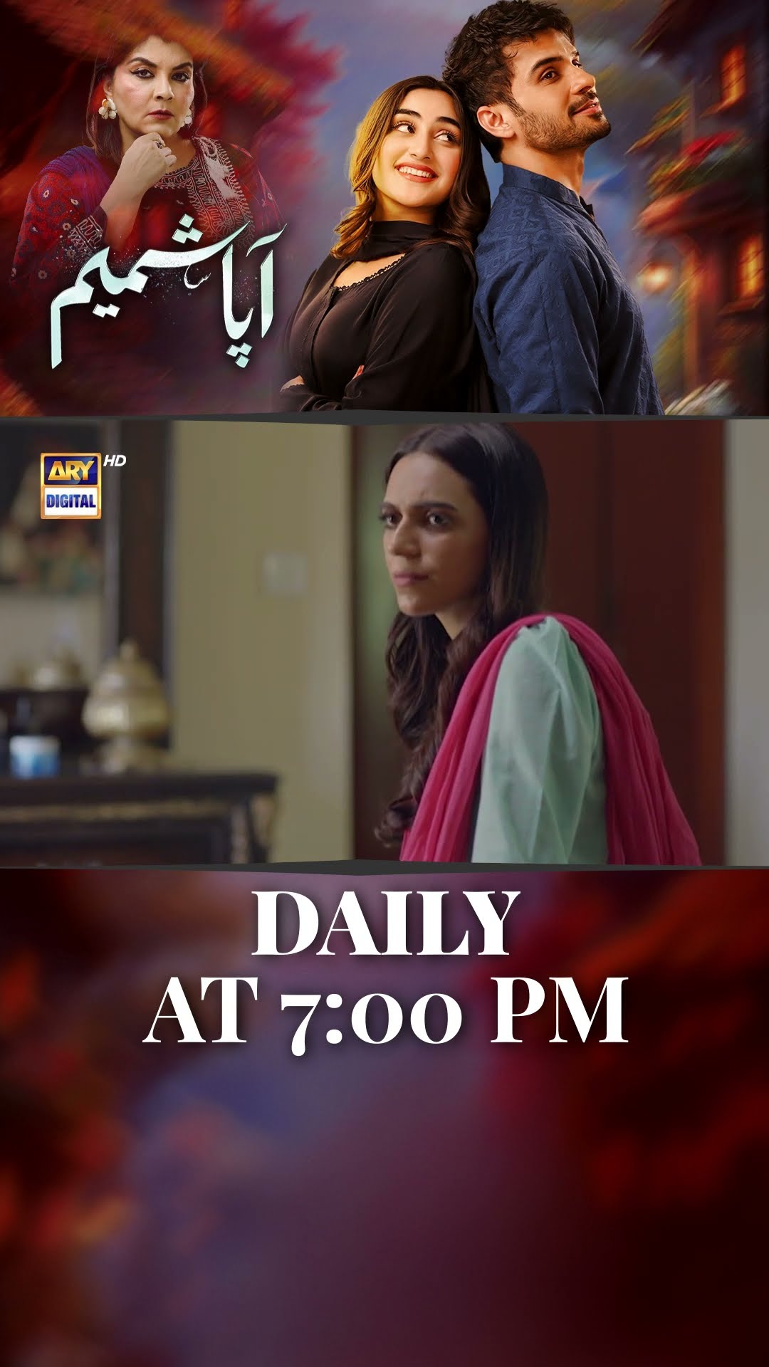 #aapashameem Upcoming Episode 48 | #fahadsheikh | #zohatauqeer | #faizahasan | #shorts