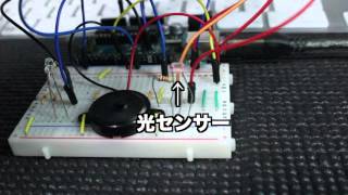 arduino light theremin