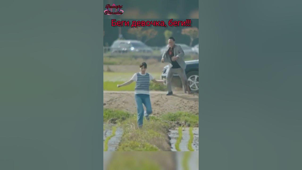 дорама: Бесполезная ложь - YouTube