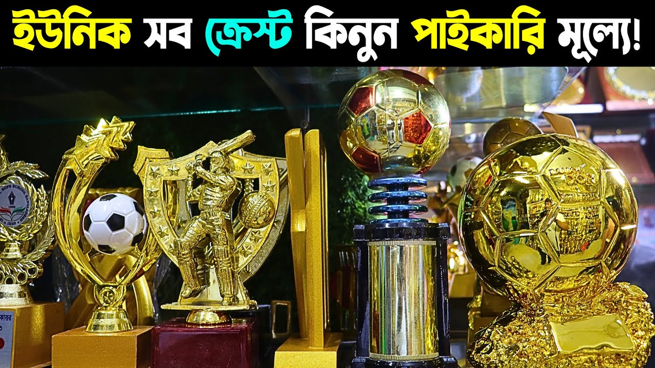 Crest Wholesale Market In Bangladesh Crest crest-wholesale-market-in-bangladesh-crest