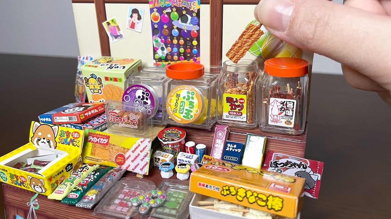 【ミニチュア】昔なつかし街角の駄菓子屋さんを開封！リーメントのぷちサンプルシリーズ。パロディが可愛い！Miniature Japanese Dagashi.