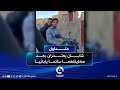 نتشاقة وياه.. شابان يعتذران بعد مضايقتهما سائحا يابانيا  | #متداول