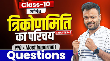Class 10th Math chapter 8 One Shot | PYQ + Most Important Questions | Board Exam 2026