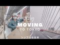 moving to tokyo 🇯🇵 | pack with me 📦, moving into my new apartment ✨