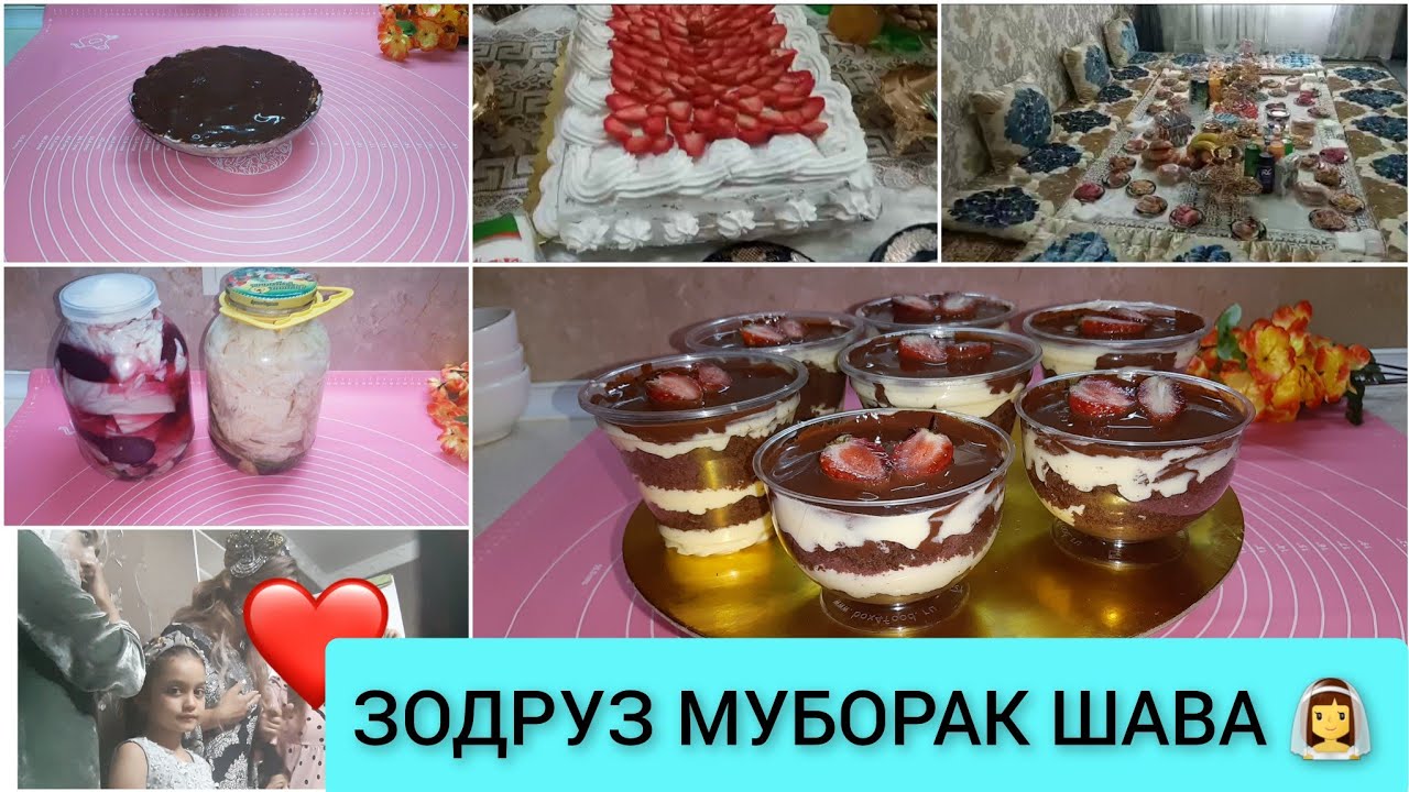 Соленый раф рецепт