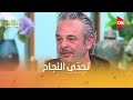الجامعة قالت لي ما تجيش هنا تاني!.. الشيف محمد عبد الحق من الفشل إلى النجومية 💪✨