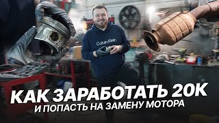 ТРИ БЕДЫ LEXUS IS250: масложор, катализаторы, задиры и спасительная раскоксовка