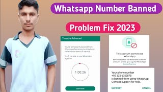 This Account Cannot Use WhatsApp | WhatsApp Number Banned Solution | WhatsApp Number Blocked Problem