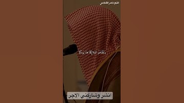 #آيات #تدبر #قاري_القرآن #قرآن #قران_كريم #اقرأ_وارتق #القطامي