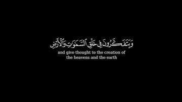كرومة شاشة سوداء بصوت #راشد_الحليبة#سورة_آل_عمران