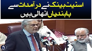 State Bank has lifted restrictions on imports: Ishaq Dar - Aaj News