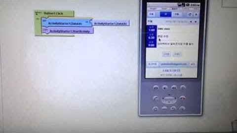 IMD) Mit App inventor final assignment screen4 (activity starter)