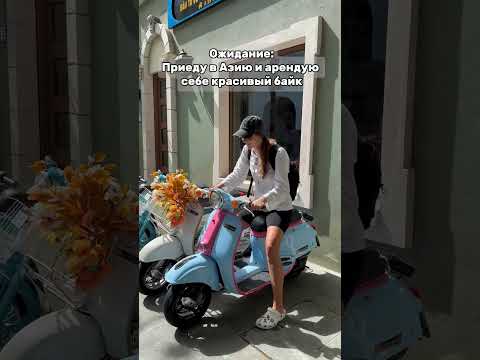 Video: Prenájom motorky v juhovýchodnej Ázii: bezpečnostné tipy