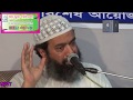 পীরের হাতে বায়াত হওয়া কি ?