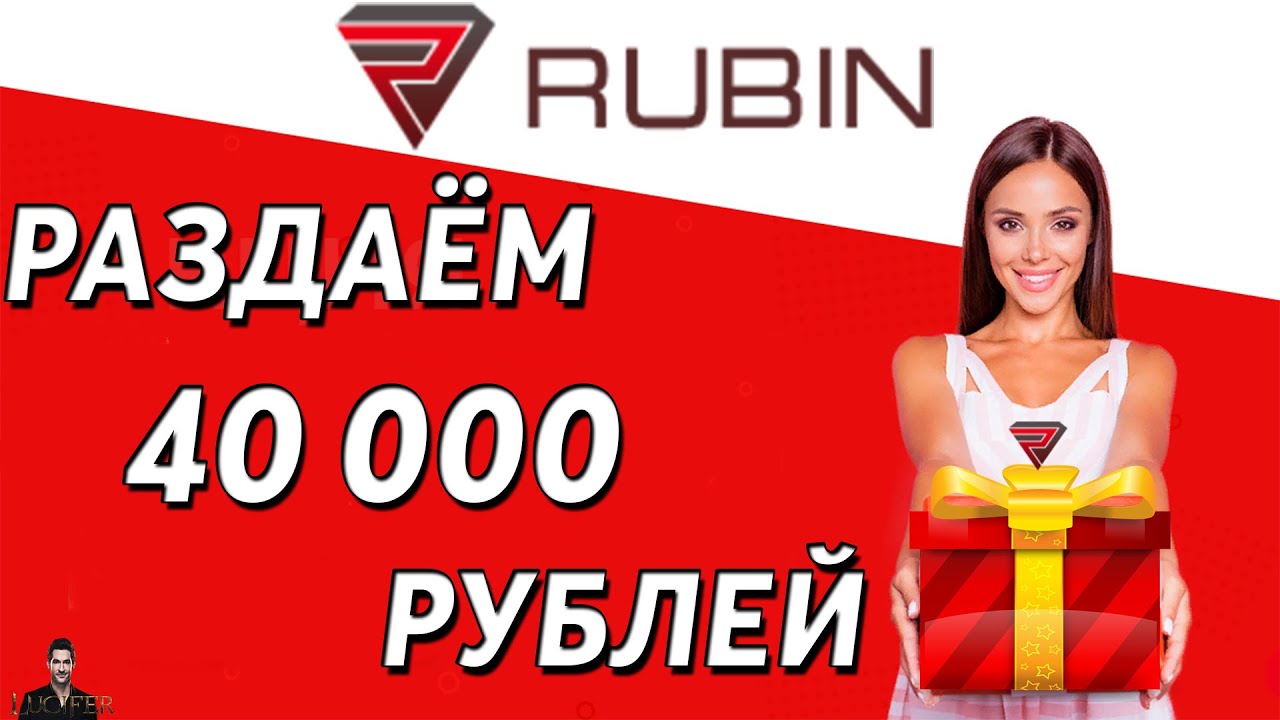 Возьму 40000 рублей на год. 40000 Рублей.