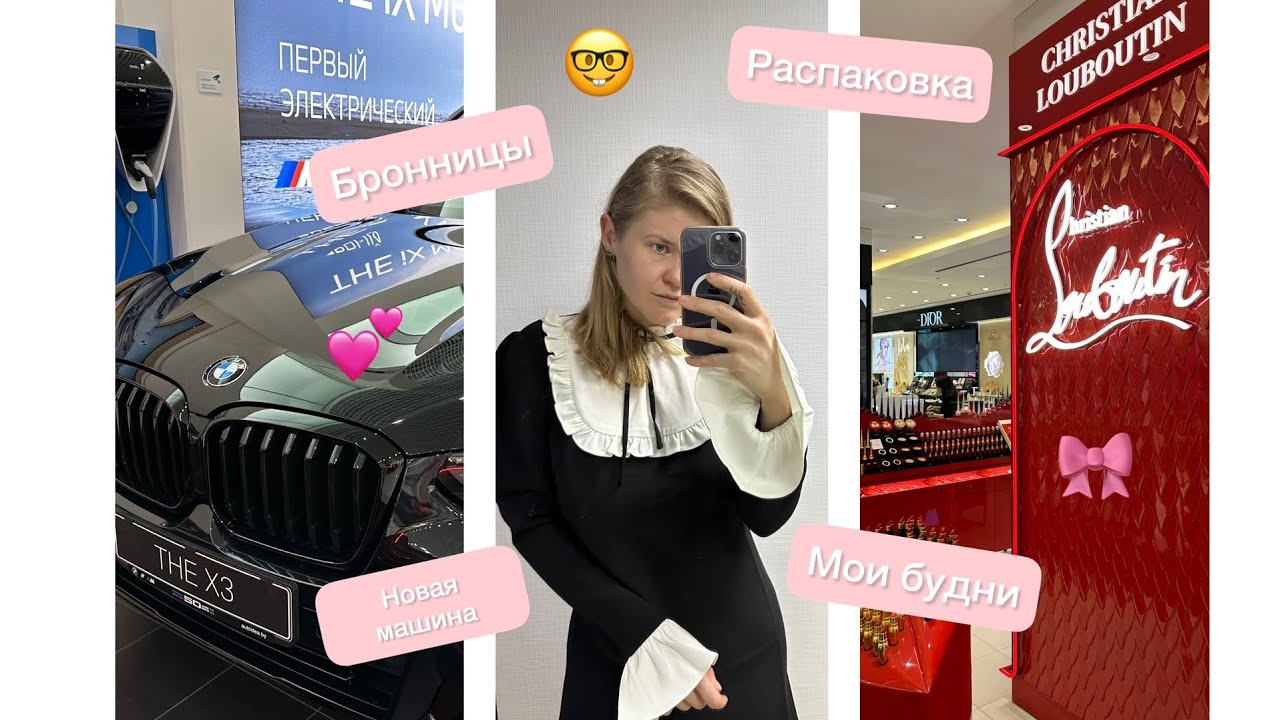 Стихотворение машина заболела