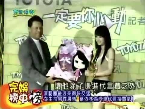 蔡依林代言汽車廣告