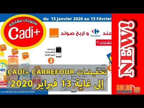 Catalogue Carrefour Maroc CADI+ du 13 Janvier au 13 Février 2020