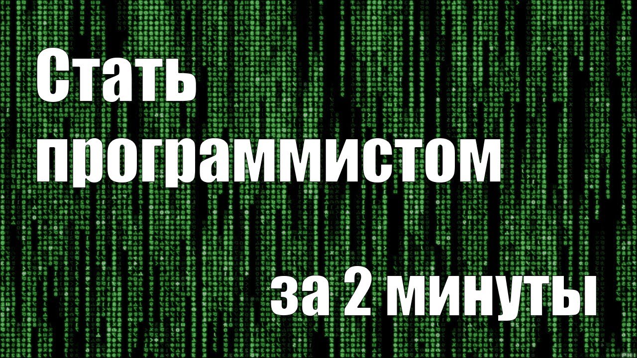 Как программировать автомобиль