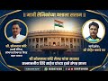 No गप्पा Direct धप्पा | श्री.सोमनाथ कोरे ( माजी सैनिक )| 9 Post Holder @chhtrapaticlasses