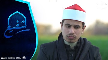 محاكاة الشاب الكفيف عبدالله للقارئ محمود خليل الحصري يرفف لها القلب من جمالها