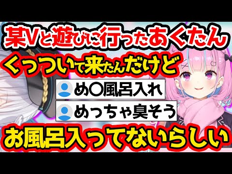 風呂に入ってない神楽め〇氏とスカイツリーに行ってカップルごっこをした湊あくたん【湊あくあ/ホロライブ】