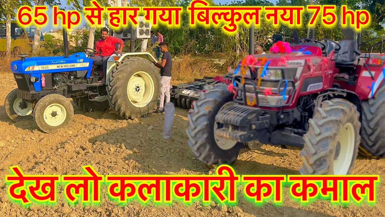 इसने तो कम्पनी को ही ग़लत साबित कर दिया