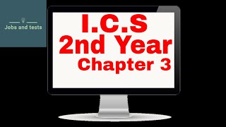 database design process chapter 3 | I.C.S chapter 3 Computer