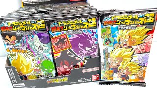 ドラゴンボール - うぇぃすぁー maxresdefault.jpg