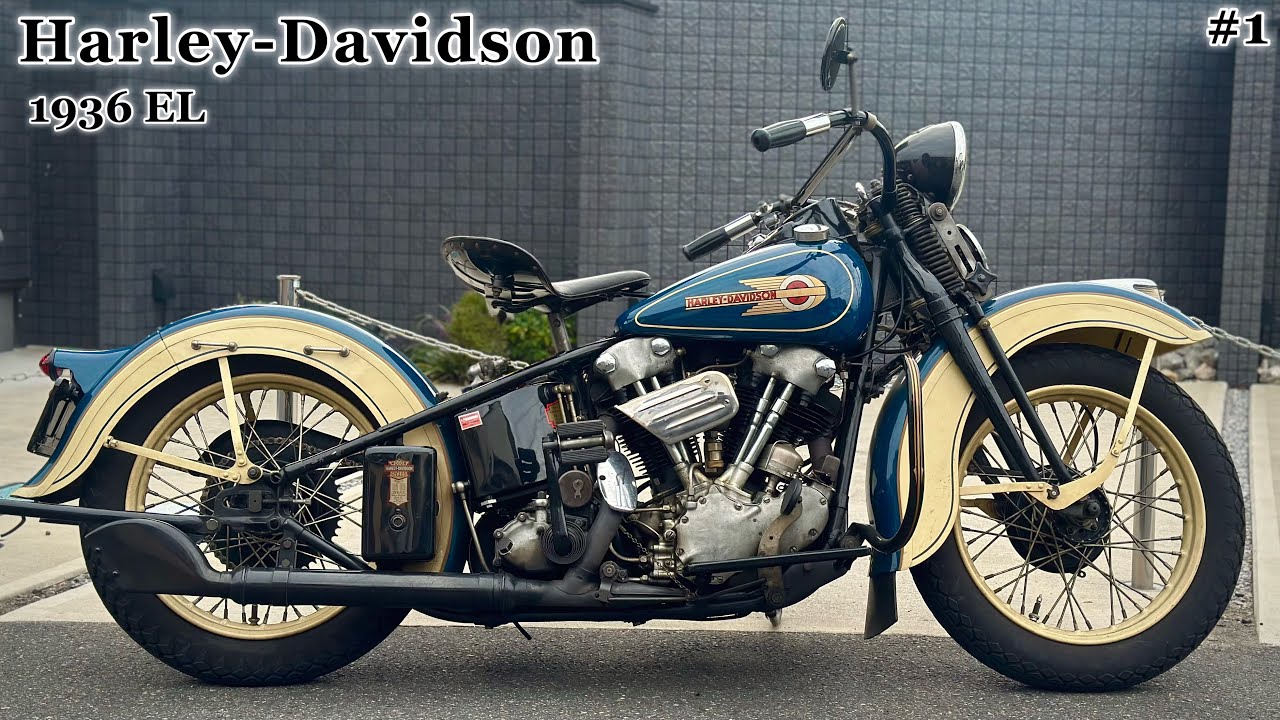 1983 ハーレーダビッドソン.バックル.1936ナックルヘット(当時物 Harley-Davidson】ナックルヘッド1936ELについて - YouTube